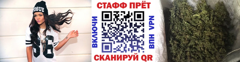 Наркота Гусиноозёрск Alpha-PVP  Кокаин  Гашиш  блэк спрут ONION  Конопля 