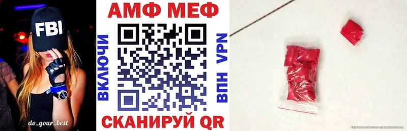 АМФ 97%  ссылка на мегу   Гусиноозёрск 