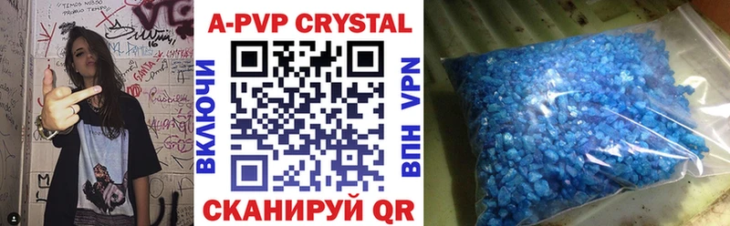 Alpha-PVP СК  как найти   Гусиноозёрск 