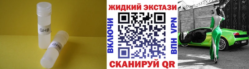 mega онион  Гусиноозёрск  Бутират буратино  магазин  наркотиков 