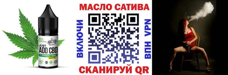 mega вход  купить   Гусиноозёрск  Cannafood конопля 