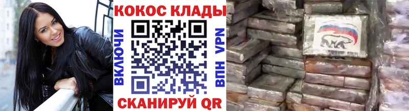Кокаин Боливия  Гусиноозёрск 