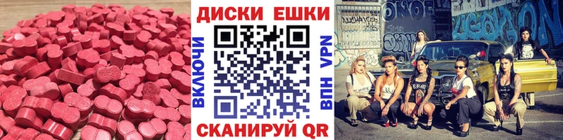 купить наркотик  Гусиноозёрск  ЭКСТАЗИ Cube 