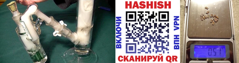 ГАШ хэш  Гусиноозёрск 