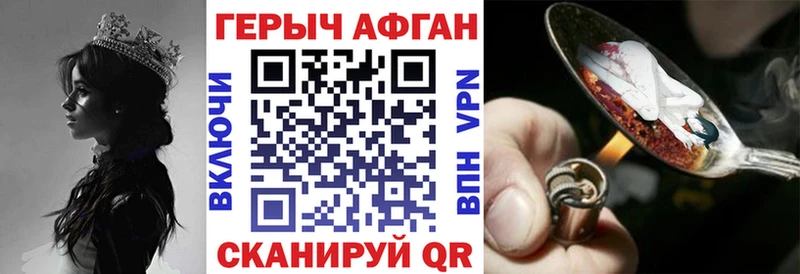ГЕРОИН белый  магазин продажи   kraken вход  Гусиноозёрск 