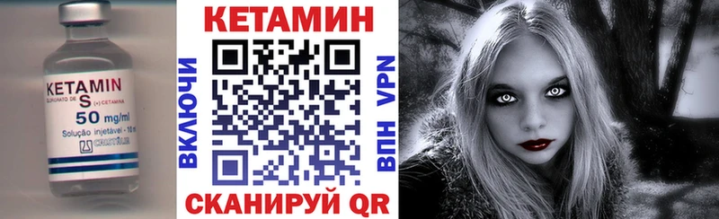 darknet Telegram  Гусиноозёрск  КЕТАМИН VHQ  наркота 