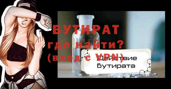 альфа пвп Вяземский