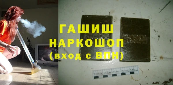 молекула духа Горнозаводск