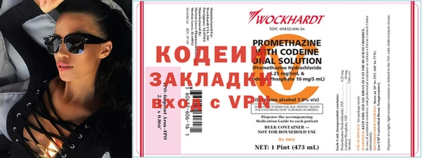 молекула духа Горнозаводск