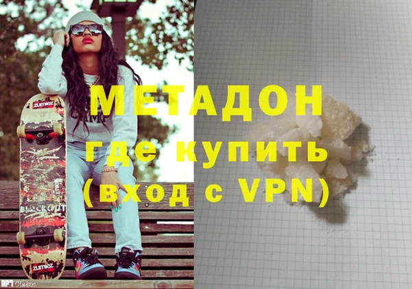 альфа пвп Вяземский
