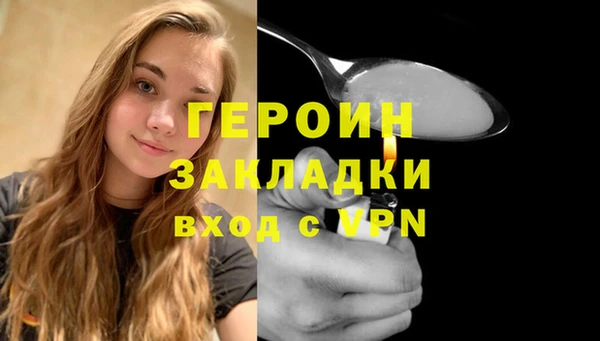 скорость mdpv Вязники