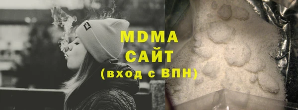 альфа пвп Горно-Алтайск