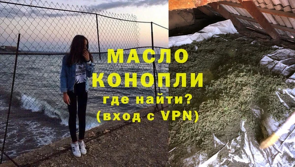 альфа пвп Вяземский