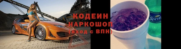 дурь Вязьма