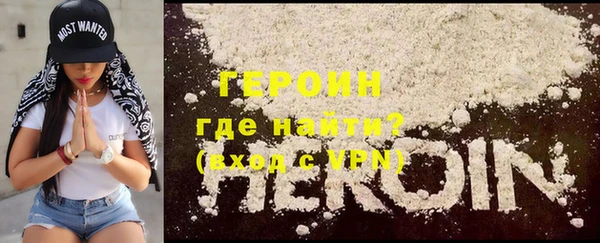 альфа пвп Вяземский