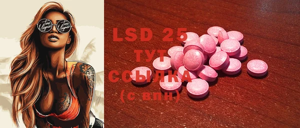марки lsd Переславль-Залесский