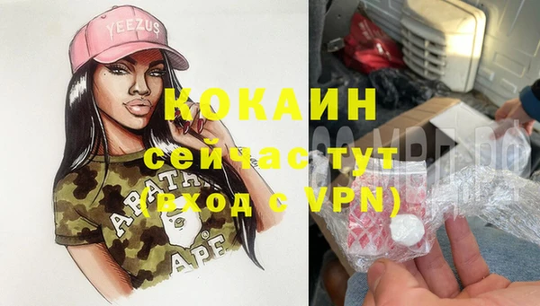 дурь Вязьма