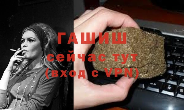 альфа пвп Горно-Алтайск