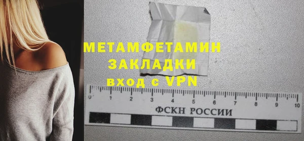 мет Верхний Тагил