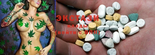 мет Верхний Тагил