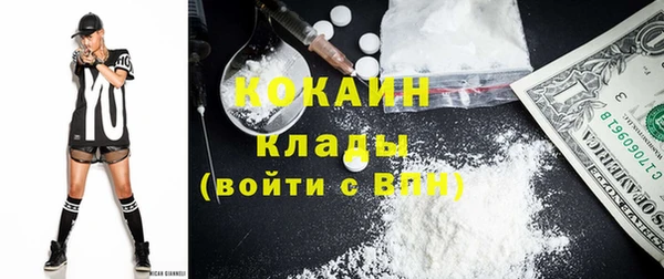 MESCALINE Верея