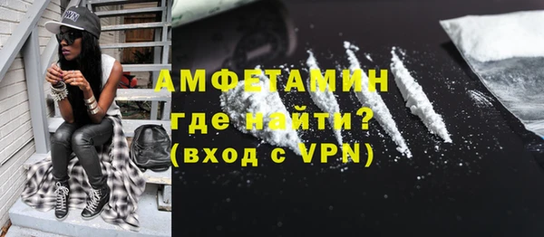 альфа пвп Вяземский