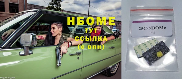 мет Верхний Тагил
