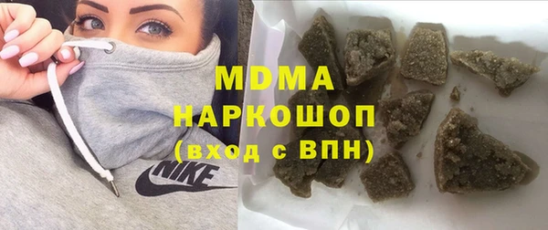 мет Верхний Тагил