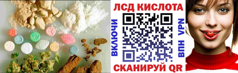 LSD-25 экстази ecstasy Гусиноозёрск