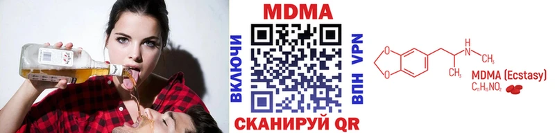 что такое mega маркетплейс МДМА Molly Гусиноозёрск