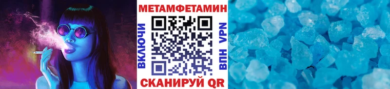 Метамфетамин Декстрометамфетамин 99.9%  hydra ссылки  Гусиноозёрск 