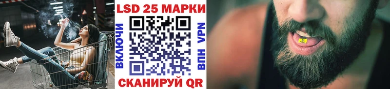Наркотические марки 1,5мг  купить  цена  Гусиноозёрск 