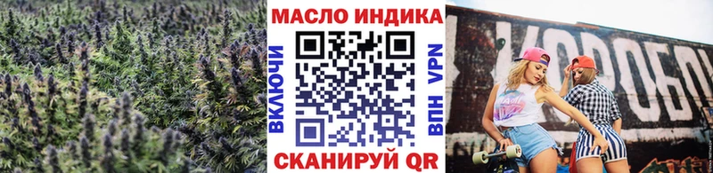 ТГК гашишное масло  MEGA как зайти  Гусиноозёрск  купить  сайты 
